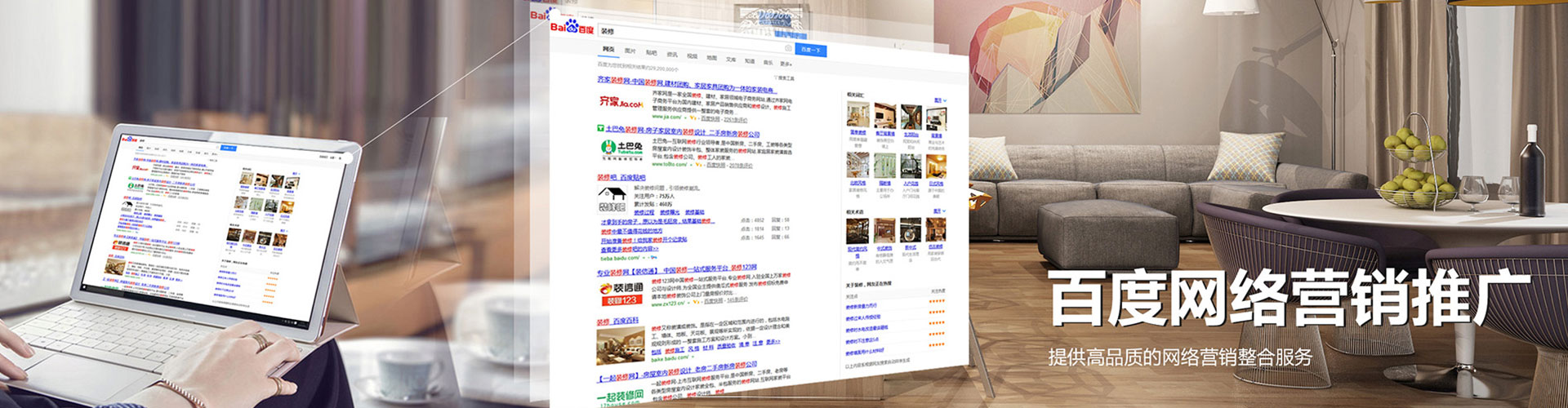 江汉信息流运营