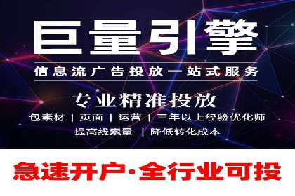 企业在sem代运营公司的帮助下实现业绩飞跃
